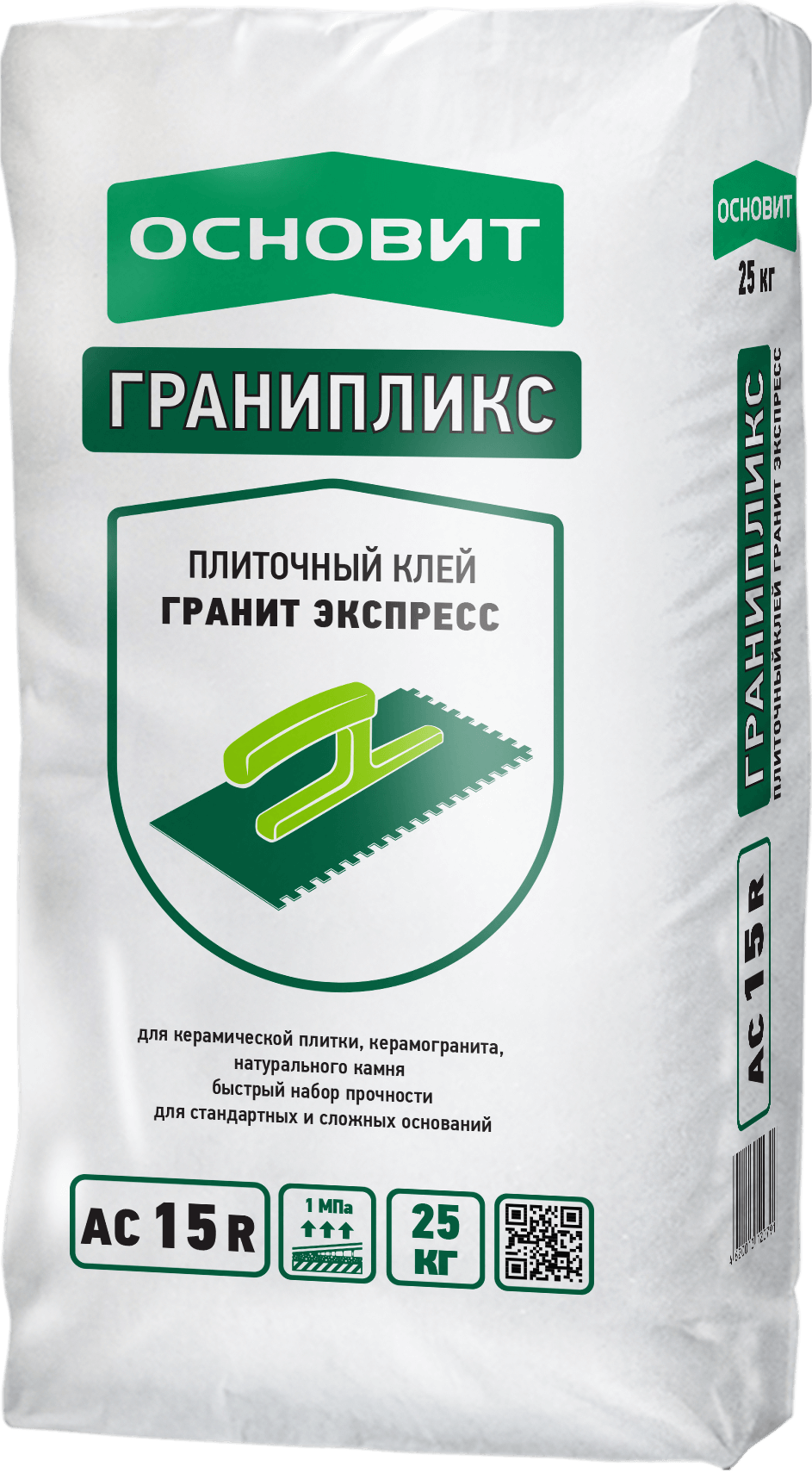 Внимание! Изменение наименования продукции ТМ Основит! Внимание! Изменение наименования продукции ТМ Основит!