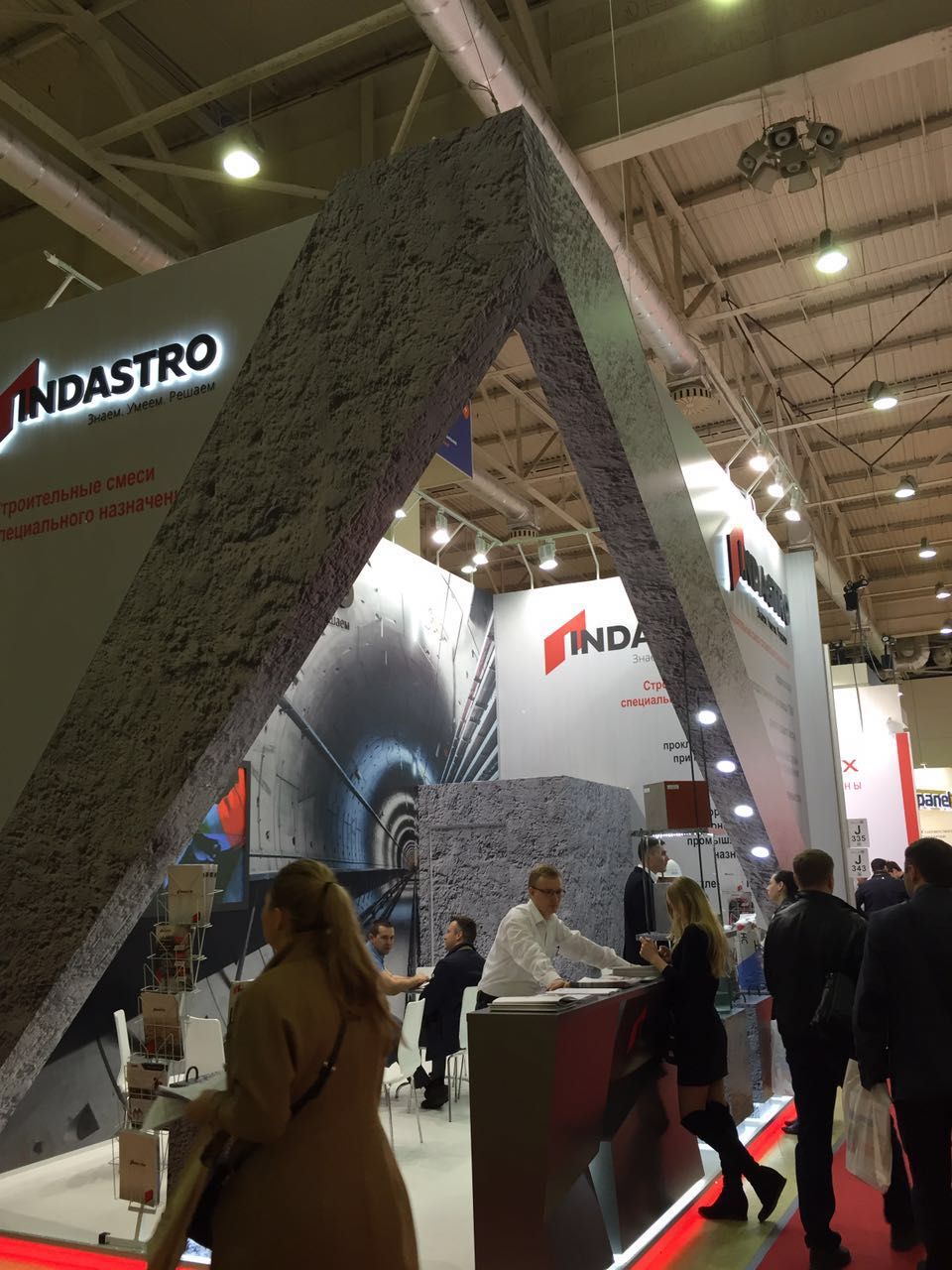 Компания Седрус примет участие в Interstroy Expo Компания Седрус примет участие в Interstroy Expo