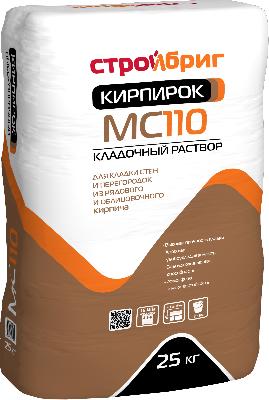 Новинки от СТРОЙБРИГ
