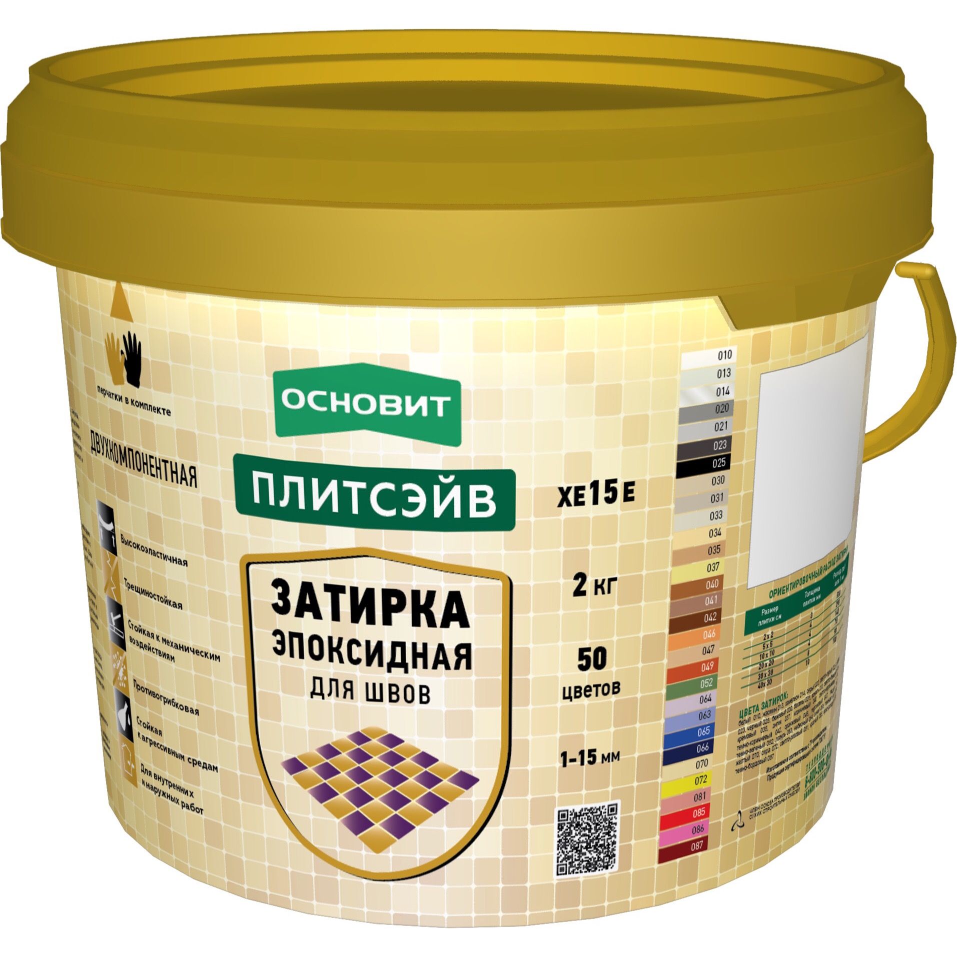 Гарантированная защита швов
