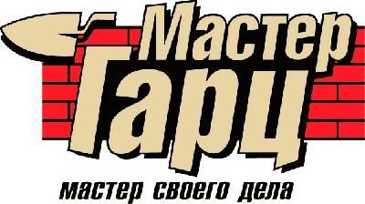 Открыт интернет-магазин Мастер Гарц!