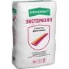 Обновление линейки декоративных штукатурок ОСНОВИТ ЭКСТЕРВЭЛЛ Обновление линейки декоративных штукатурок ОСНОВИТ ЭКСТЕРВЭЛЛ