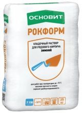 15.03 в продажу поступит новый кладочный раствор ОСНОВИТ РОКФОРМ Т-110 ЗИМНИЙ! 15.03 в продажу поступит новый кладочный раствор ОСНОВИТ РОКФОРМ Т-110 ЗИМНИЙ!