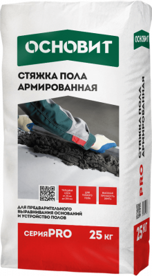 PRO стяжка армированная ОСНОВИТ У