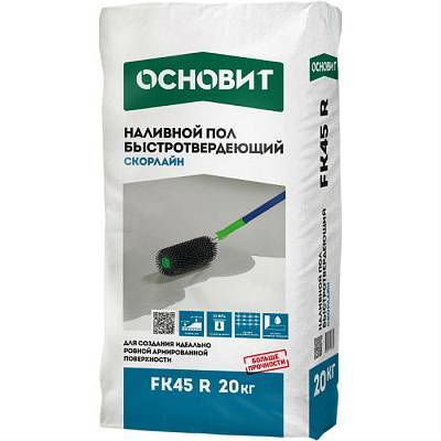 НАЛИВНОЙ ПОЛ БЫСТРОТВЕРДЕЮЩИЙ ОСНОВИТ СКОРЛАЙН FK45 R (Н)