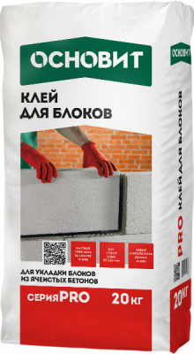 Клей для блоков Основит PRO