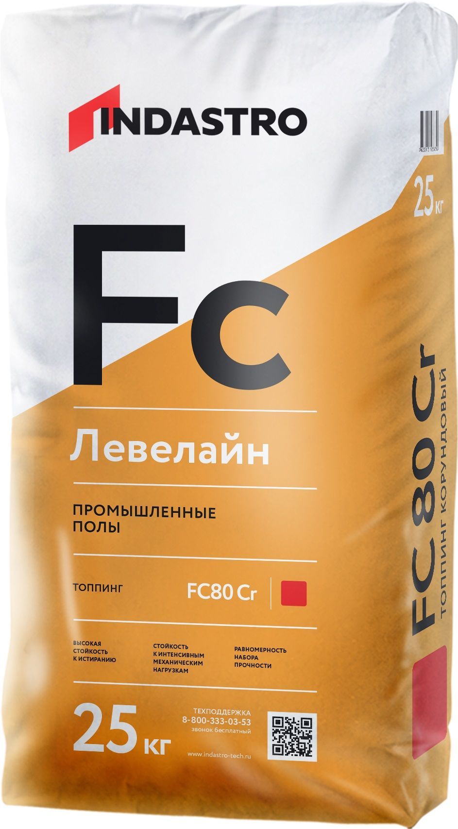 Промышленные полы - новая группа в линейке продуктов ТМ Индастро Промышленные полы - новая группа в линейке продуктов ТМ Индастро