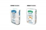 Новый дизайн упаковки сухих строительных смесей от бренда Основит Новый дизайн упаковки сухих строительных смесей от бренда Основит