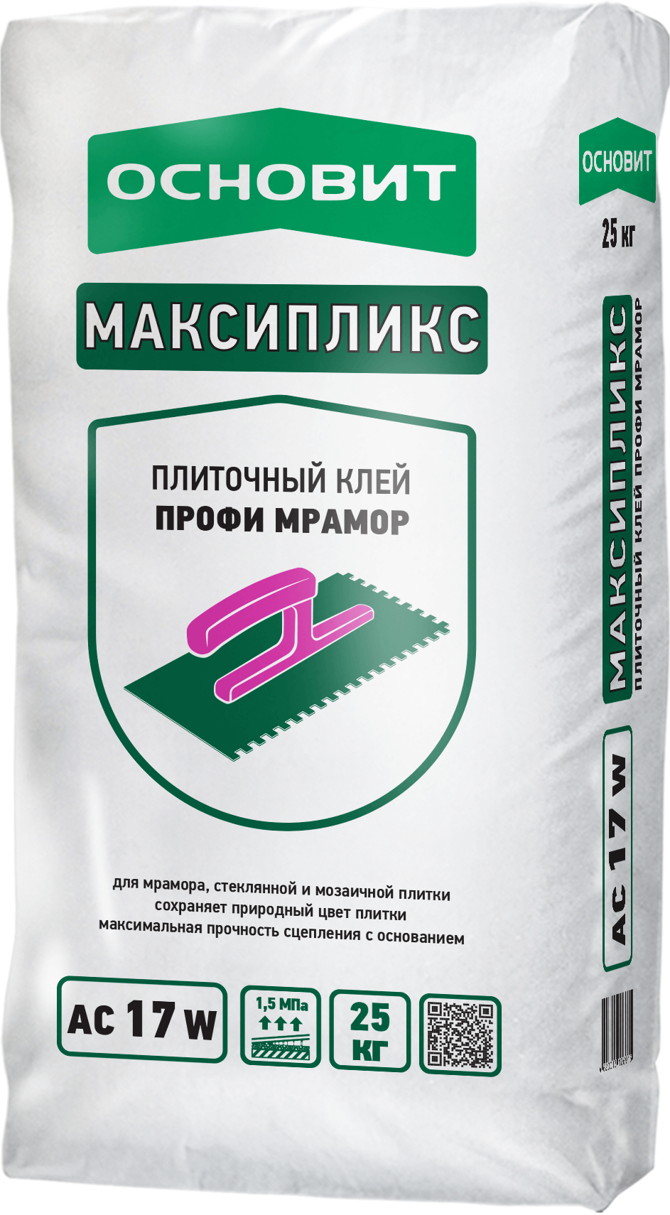 Внимание! Изменение наименования продукции ТМ Основит!