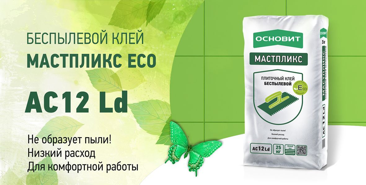 Не пропустите! Новое видео от Основит