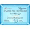 Компания «СЕДРУС» получила статус официального партнера Союза Проектировщиков России