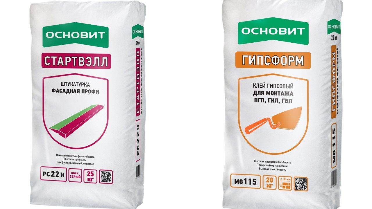 Внимание! Изменение наименований продукции ТМ Основит! Внимание! Изменение наименований продукции ТМ Основит!