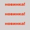 Новинка - Алебастр гипс строительный! Новинка - Алебастр гипс строительный!