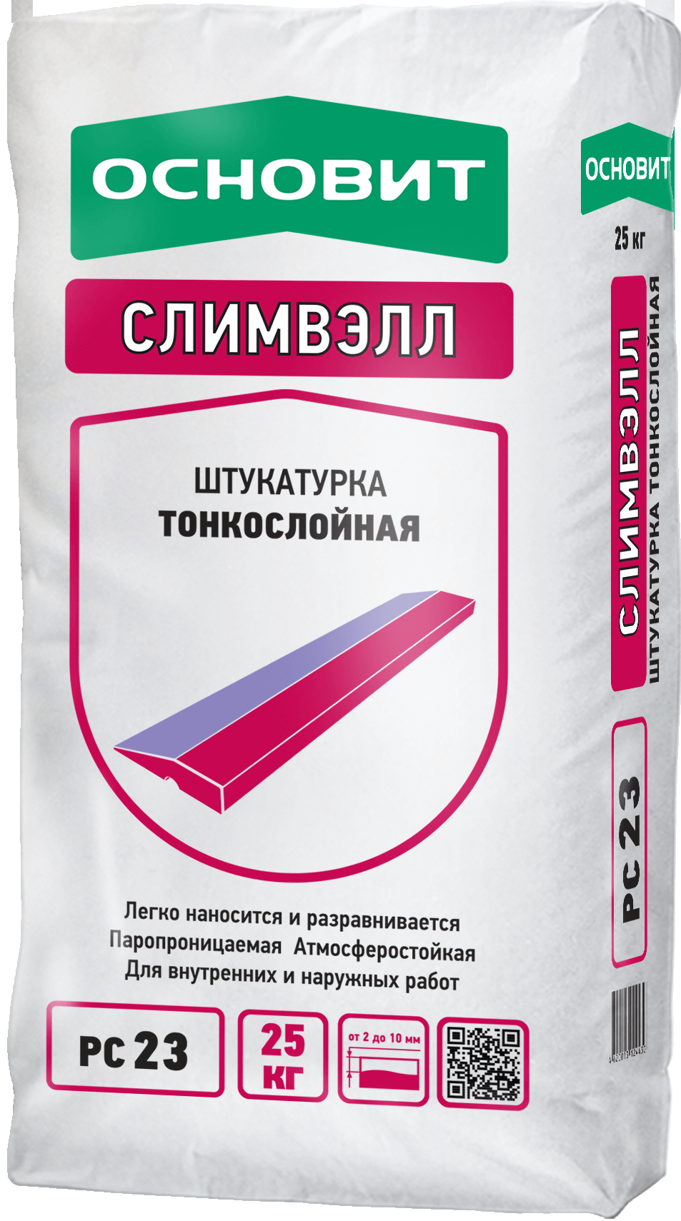 Новое имя ОСНОВИТ СЛИМВЭЛЛ