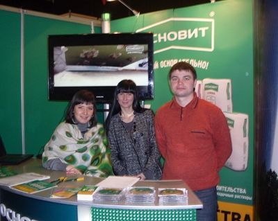 ТМ «ОСНОВИТ» приняла участие в 28 Всероссийской специализированной выставке СтройЭКСПО г. Волгоград. ТМ «ОСНОВИТ» приняла участие в 28 Всероссийской специализированной выставке СтройЭКСПО г. Волгоград.